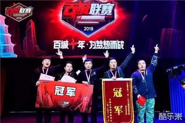 Eden Esports将举办Frost and Fire CS2比赛系列