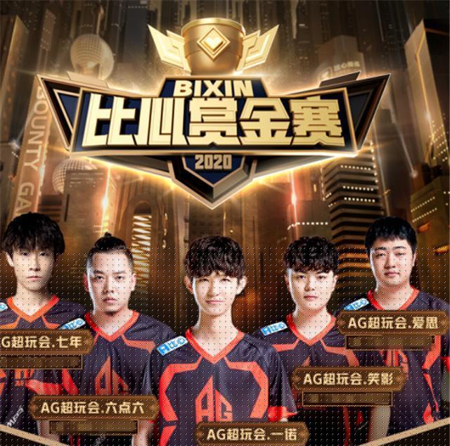 Weibo Gaming 官方公告：前 Top Esports 打野 Tian 正式加入团队，将在未来的比赛中与我们一起参赛