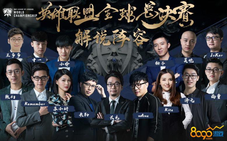 Meiko 加入 Weibo Gaming ， Tian 加入 LNG Esports ， CRISP GALA JIEJIE 加入 Invictus Gaming 。