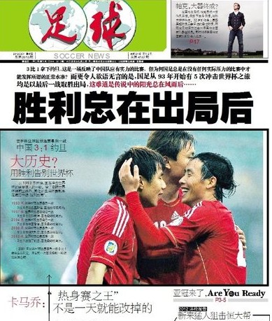 大了他