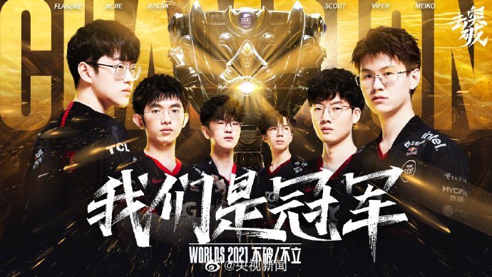 XLG Esports 和 EDward Gaming 资格赛进入 Valorant Champions 2025
