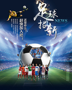 Nongshim RedForce released a birthday picture for support player Lehends ： Happy birthday to Lehends !
